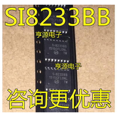 

SI8233BB SI8233BD SOP16