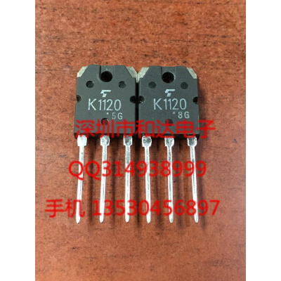 

2SK1120