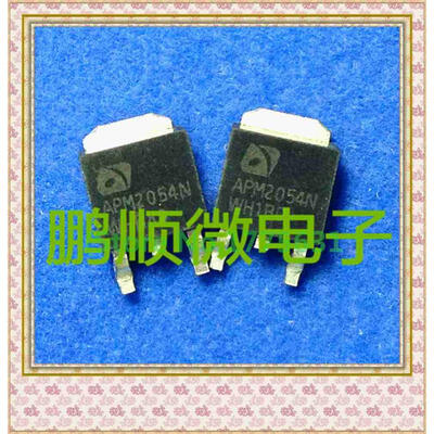 

20PCS/lot 2054N
