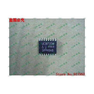 

Free shipping 10PCS 100% NEW UC3872DW