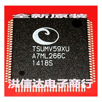 

TSUMV59XUZ1