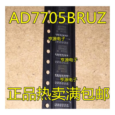 

AD7705 AD7705BRU AD7705BRUZ TSSOP-16