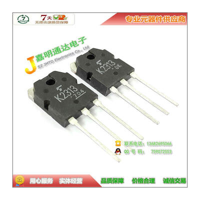 

Free shipping 20pcslot 2SK2313 K2313 N-channel field effect TO-3P new original