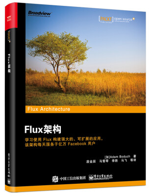 

Flux架构