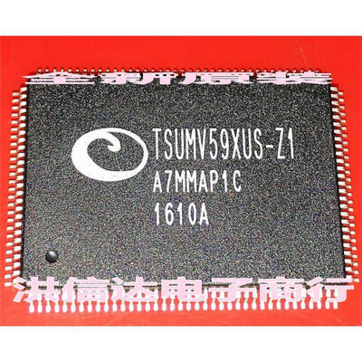 

TSUMV59XUS-Z1