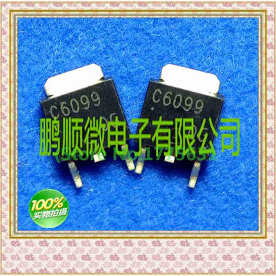 

20PCSlot 2SC6099 C6099
