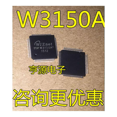 

W3150A+ W3150A QFP64