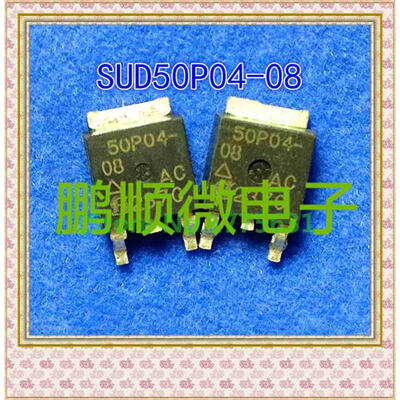 

20PCS/lot 50P04 -40V-50A