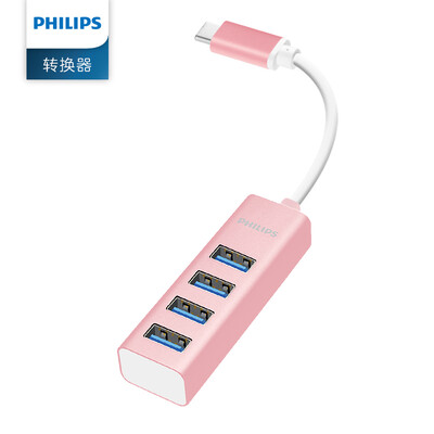 

Philips (PHILIPS) SWR1604C / 93 типа с трансфицировали концентратор USB 3.0 HUB мульти-интерфейс расширения конвертер разветвитель вытащили четыре розового золота