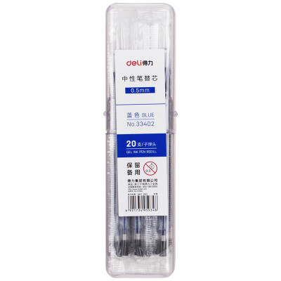 

Deli deli 05mm office student blue gel pen core bullet refill 20 barrel 33402