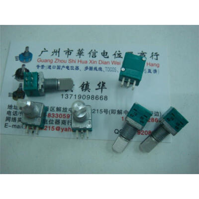 

9011 -type seal with double potentiometer midpoint B10K 15F