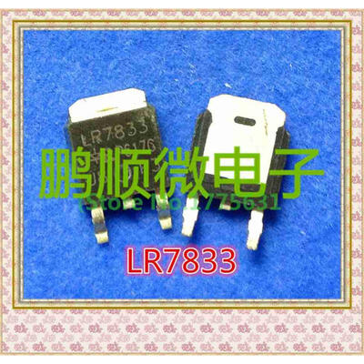 

50PCSlot IRLR7833 LR7833 TO-252251