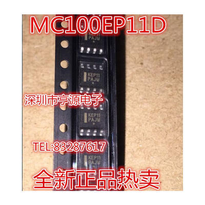 

MC100EP11D KEP11 SOP8