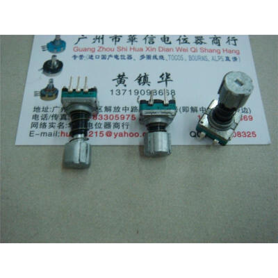 

EC11 encoders with knob spring without stepping