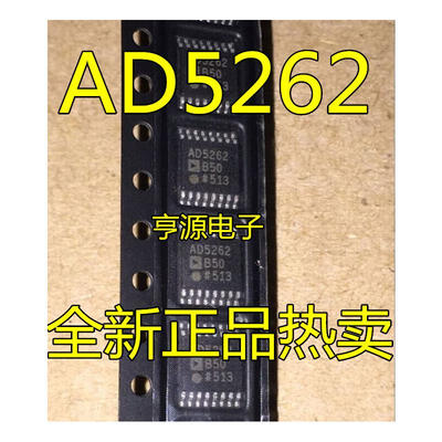 

AD5262 AD5262BRU50 AD5262BRUZ50