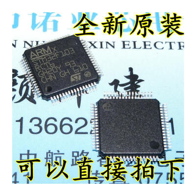 

STM32F103RCT6 STM32F103