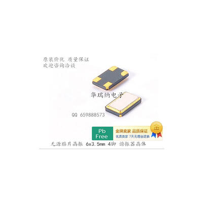

6035 8000MHZ 8MHZ 8M