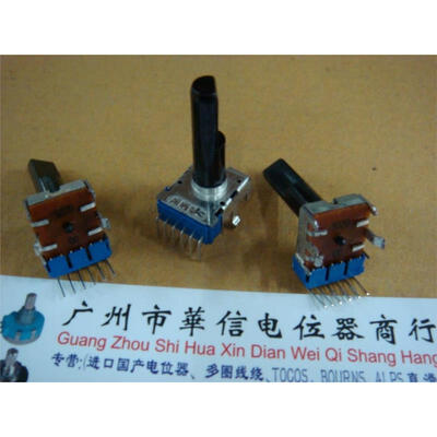 

142 Volume vertical double potentiometer 5K 6 feet 502D