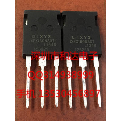 

IXFX160N30T TO-247