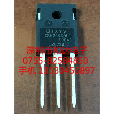 

IXSH20N60U1 TO-247