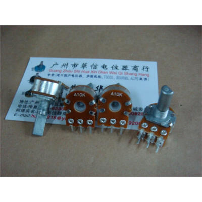 

148 -type double potentiometer shaft length 20MM half A10K