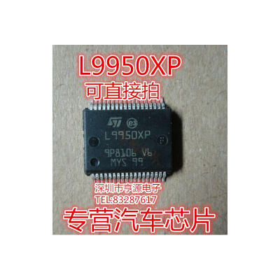 

L9950 L9950XP