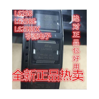 

L6258EX L6258E L6258