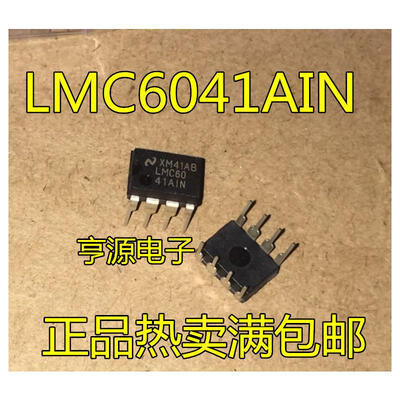 

LMC6041AIN LMC6041 DIP-8