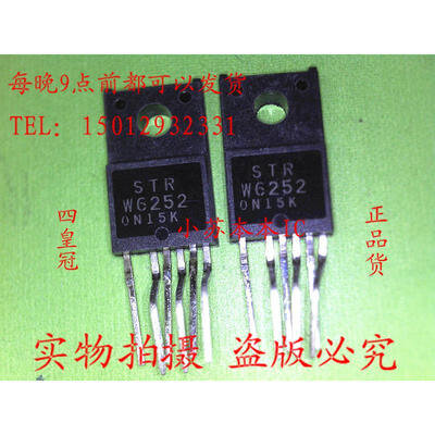 

Free shipping 2pcs/lot W6252 STRW6252 laptop p new original