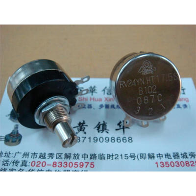 

TOKYO carbon precision potentiometers RV24YN17.5MM B1K