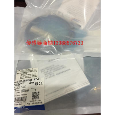 

E2B-M18KS08-WP-C1