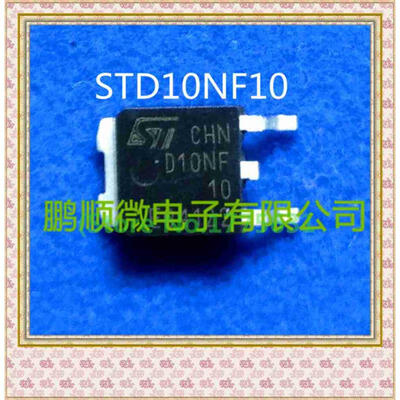 

50PCS/lot D10NF10 D10NF10L TO252