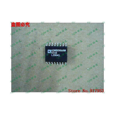 

Free shipping 10PCS ADM8696ARW