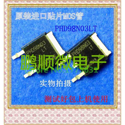 

20PCS/lot PHD98N03LT