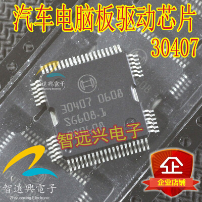 

30407 automotive computer board