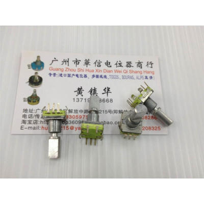 

EC11 strapless stepping encoder encoder with switch handle length 20MMF