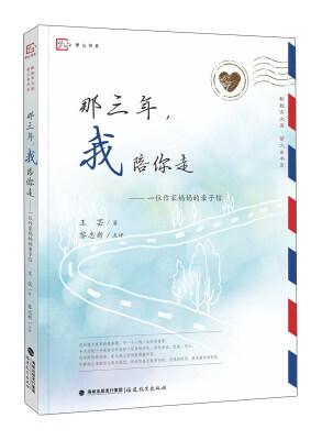 

天利38套 超级全能生 高考攻略 2018浙江省名校模拟试题汇编--数学