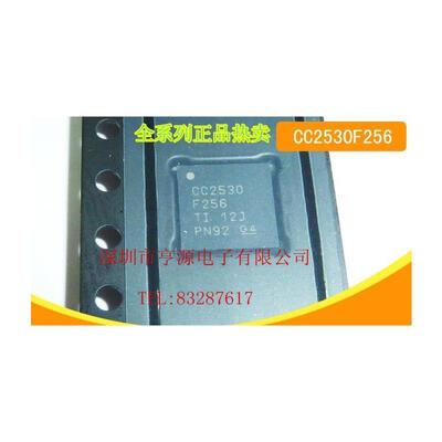 

CC2530 CC2530F256 CC2530F256RHAR