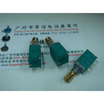 

9011 -type quadruple potentiometer B20K copper shaft length 15MM