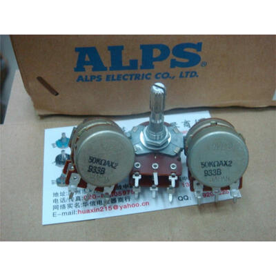 

Grade fever Alps volume potentiometer double A50K