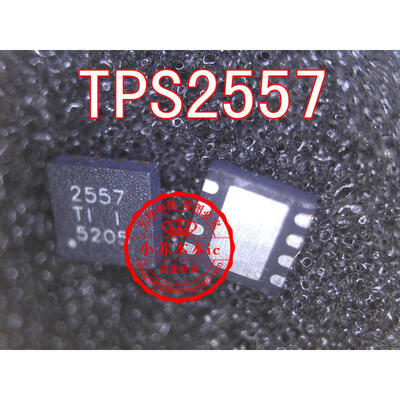 

TPS2557DRBR TPS2557 2557 VDFN-8