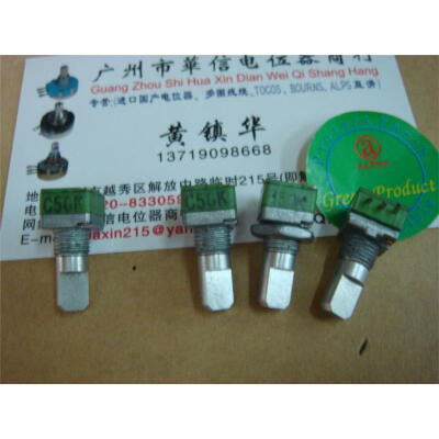 

09 horizontal single- joint potentiometer C50K B50K
