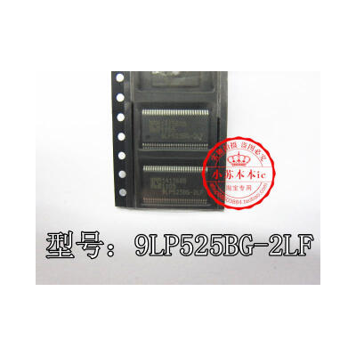 

ICS9LP525BG-2LF 9LP525BG-2LF 9LP5258G-2LF
