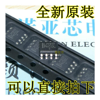 

LM317 LM317DR2G LM317LDR2G SOP8