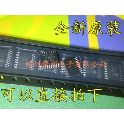 

Free shipping 5pcs/lot Interface control MCP2515-I/ST MCP2515IST MCP2515 new original