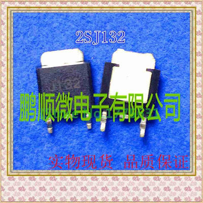 

20PCS/lot 2SJ132 J132 TO252
