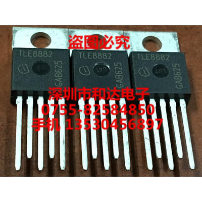 

TLE8882 TO-220