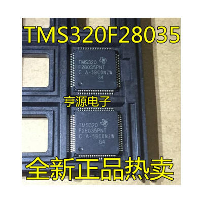 

TMS320F28035 TMS320F28035PNT LQFP80