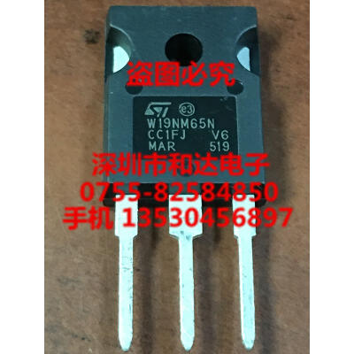 

STW19NM65N TO-247