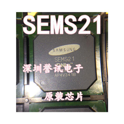 

SEMS21
